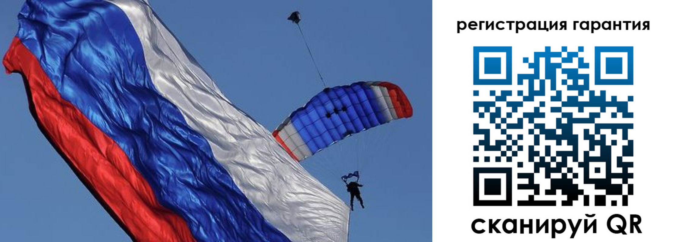 временная регистрация законно в Сасово
