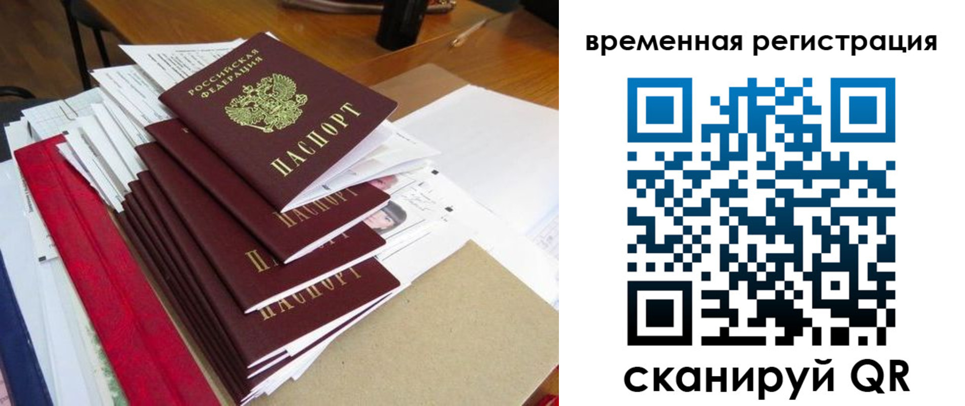 регистрация для школы в Сасово