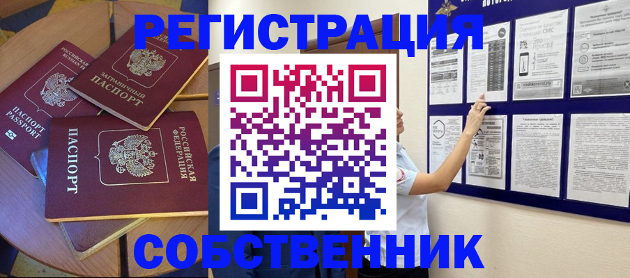 форма 3 в Сасово