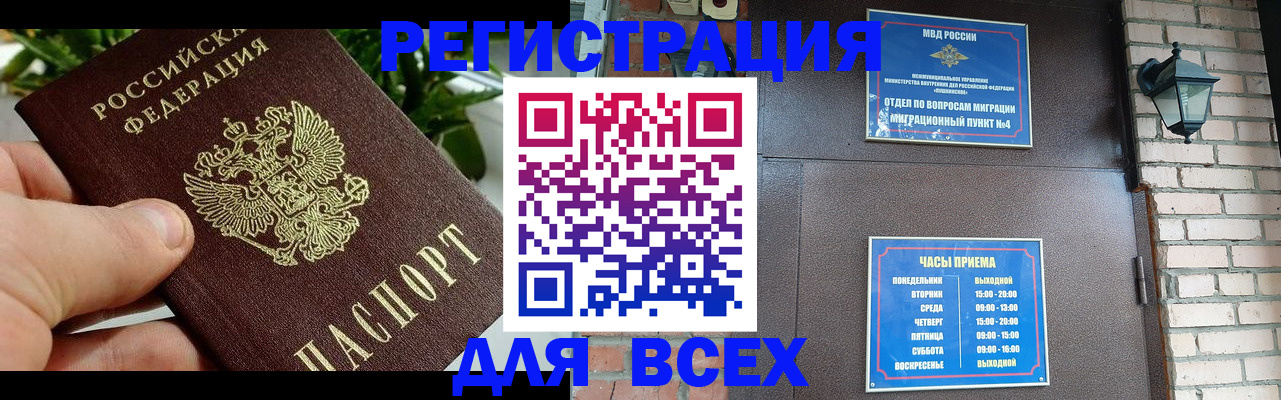 пропишу в квартире в Сасово