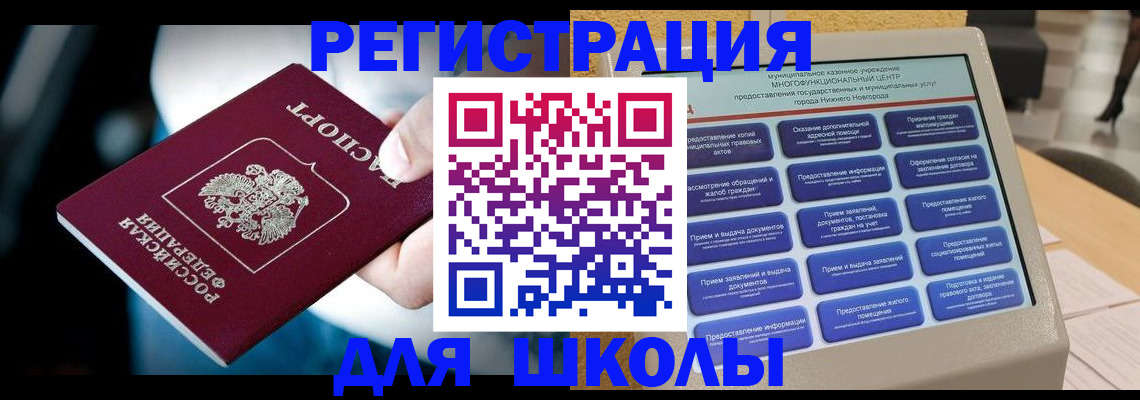 найти адрес прописки в Сасово